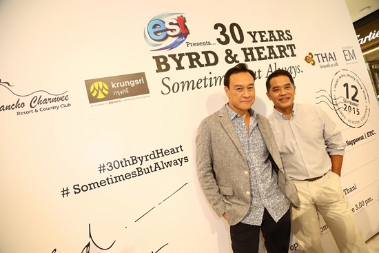 Byrd & Heart Byrd & Heart