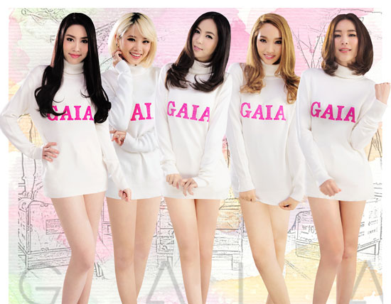 Gaia Gaia