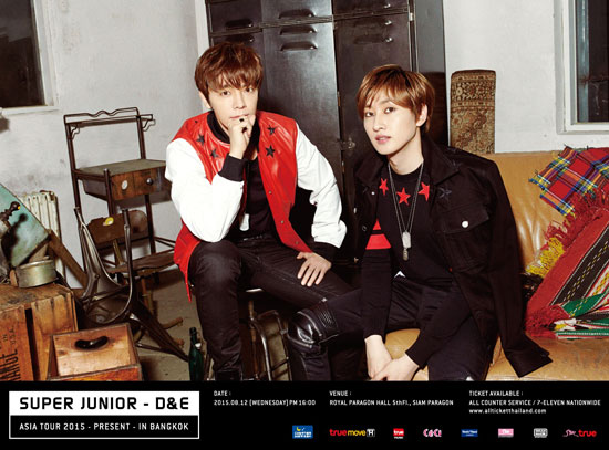 D&E D&E