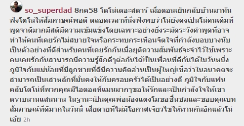 แตงโม กินยาฆ่าตัวตาย แตงโม กินยาฆ่าตัวตาย