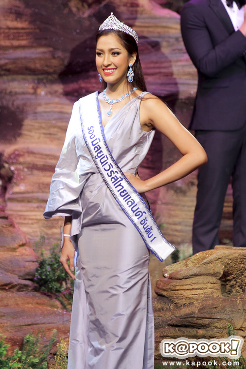 มิสยูนิเวิร์สไทยแลนด์ 2015 มิสยูนิเวิร์สไทยแลนด์ 2015