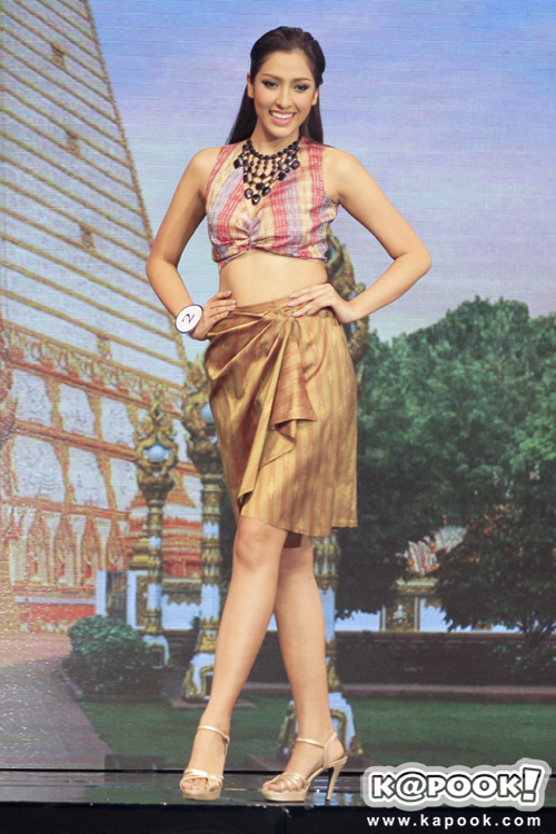 มิสยูนิเวิร์สไทยแลนด์ 2015 มิสยูนิเวิร์สไทยแลนด์ 2015