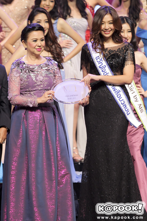 มิสยูนิเวิร์สไทยแลนด์ 2015 มิสยูนิเวิร์สไทยแลนด์ 2015