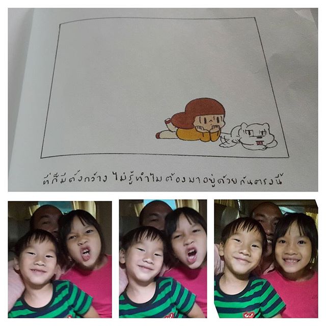 บ๊วย เชษฐวุฒิ บ๊วย เชษฐวุฒิ