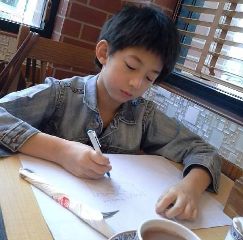 น้องริวจิ โตโน่ น้องริวจิ โตโน่