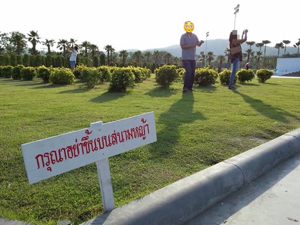 อุทยานราชภักดิ์ อุทยานราชภักดิ์
