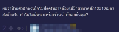 อุทยานราชภักดิ์ อุทยานราชภักดิ์