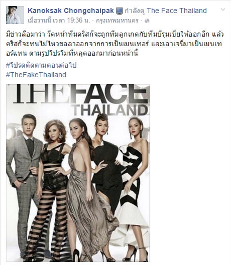 เจนี่ เทียนโพธิ์สุวรรณ เมนเทอร์ใหม่ เดอะเฟซ เจนี่ เทียนโพธิ์สุวรรณ เมนเทอร์ใหม่ เดอะเฟซ