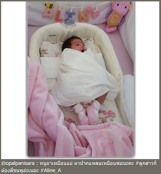 น้องอลิน น้องอรัญ น้องอลิน น้องอรัญ