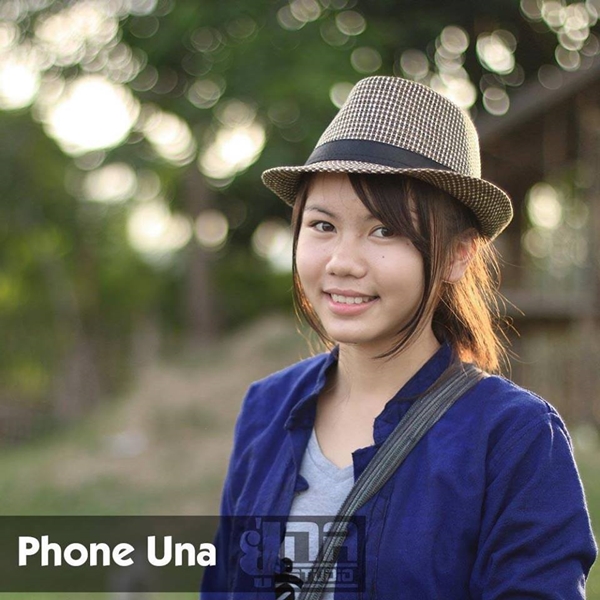 สาวลาวร้องเพลงลูกทุ่งไทย สาวลาวร้องเพลงลูกทุ่งไทย