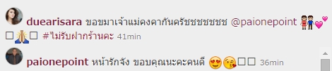 ดิว อริสรา ไผ่ วันพอยท์ ลอยกระทง ดิว อริสรา ไผ่ วันพอยท์ ลอยกระทง
