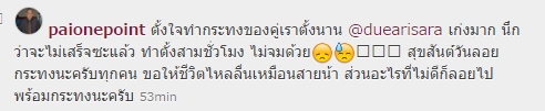 ดิว อริสรา ไผ่ วันพอยท์ ลอยกระทง ดิว อริสรา ไผ่ วันพอยท์ ลอยกระทง