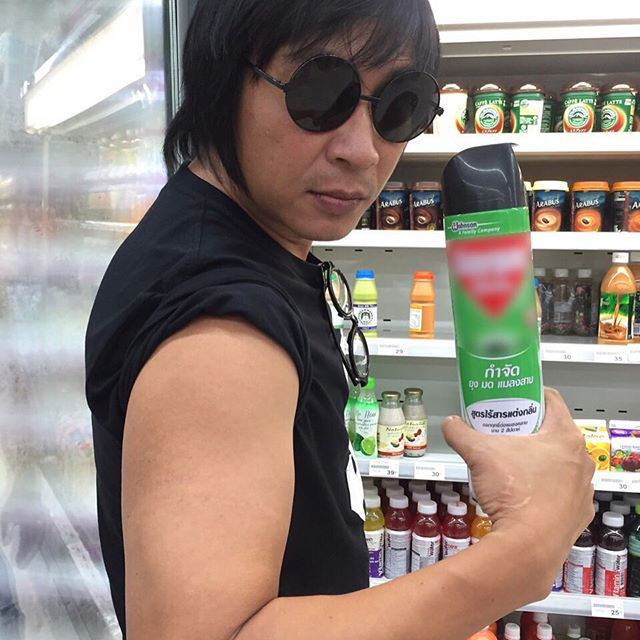 เปิ้ล นาคร เปิ้ล นาคร