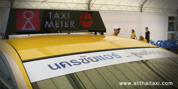 all thai taxi all thai taxi