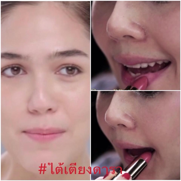 ชมพู่ อารยา ศัลยกรรม ชมพู่ อารยา ศัลยกรรม