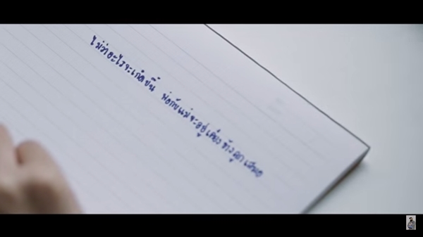 เพลงชูใจ ฟักกลิ้งฮีโร่ เพลงชูใจ ฟักกลิ้งฮีโร่