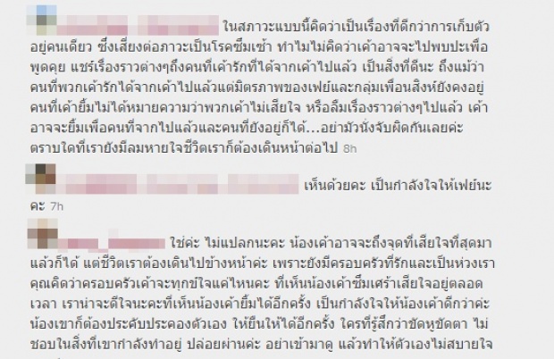 เฟย์ พรปรวีณ์ เฟย์ พรปรวีณ์