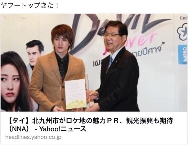 กอล์ฟ พิชญะ ทูตวัฒนธรรมญี่ปุ่น กอล์ฟ พิชญะ ทูตวัฒนธรรมญี่ปุ่น