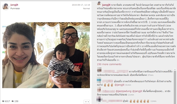 แว้นฟ้อหล่อเฟี้ยว แว้นฟ้อหล่อเฟี้ยว