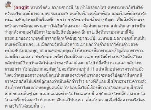 แว้นฟ้อหล่อเฟี้ยว แว้นฟ้อหล่อเฟี้ยว