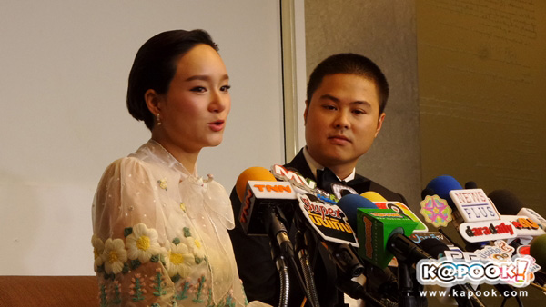 เพชร นาระ แต่งงาน เพชร นาระ แต่งงาน