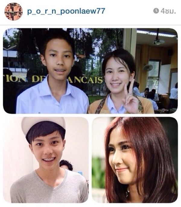 แบงค์ ธิติ แบงค์ ธิติ