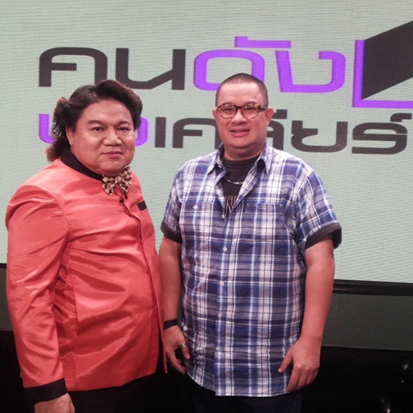 ชาวเน็ตชื่นชม ซูโม่กิ๊ก-ติ๊ก กลิ่นสี ช่วยเหลือเพื่อนรักป่วยหนัก ชาวเน็ตชื่นชม ซูโม่กิ๊ก-ติ๊ก กลิ่นสี ช่วยเหลือเพื่อนรักป่วยหนัก