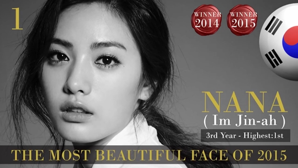 สาวหน้าสวย 2015 สาวหน้าสวย 2015