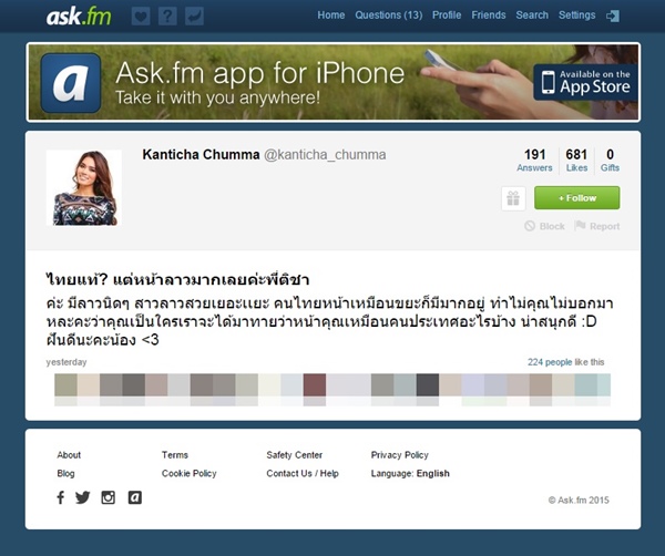 ติช่า กันติชา ติช่า กันติชา