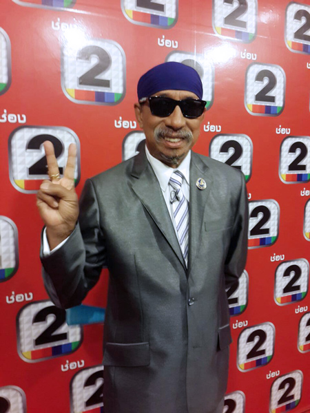 ถั่วแระ เชิญยิ้ม ถั่วแระ เชิญยิ้ม