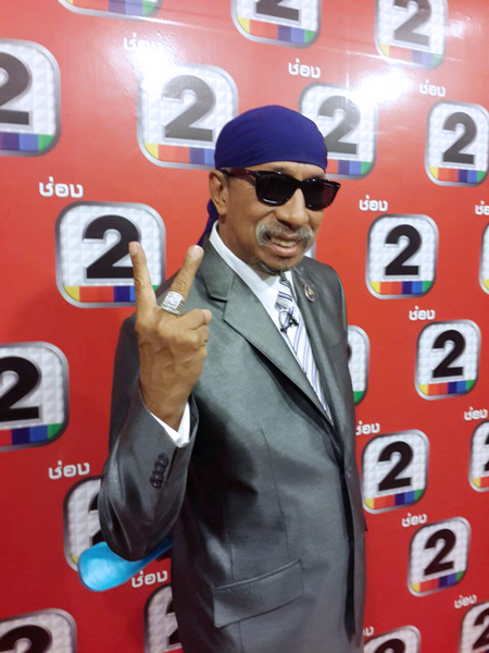 ถั่วแระ เชิญยิ้ม ถั่วแระ เชิญยิ้ม