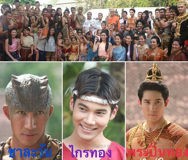 ปอนด์ โอภาภูมิ ปอนด์ โอภาภูมิ