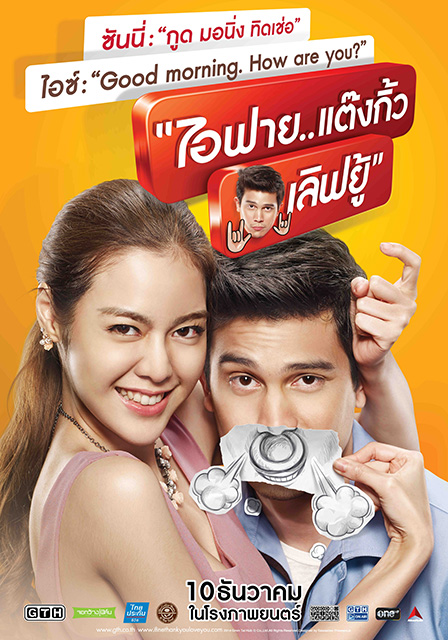 หนัง จีทีเอช หนัง จีทีเอช