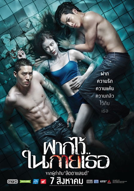 หนัง จีทีเอช หนัง จีทีเอช