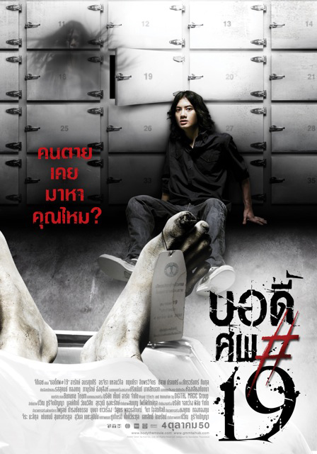 หนัง จีทีเอช หนัง จีทีเอช