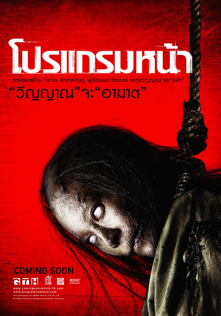 หนัง จีทีเอช หนัง จีทีเอช