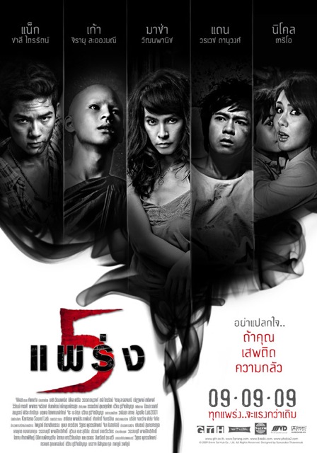 หนัง จีทีเอช หนัง จีทีเอช