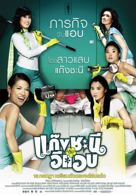 หนัง จีทีเอช หนัง จีทีเอช