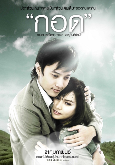 หนัง จีทีเอช หนัง จีทีเอช