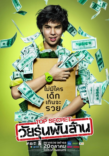 หนัง จีทีเอช หนัง จีทีเอช