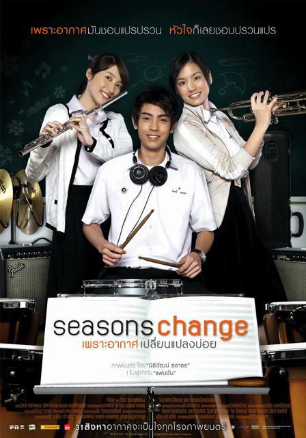 หนัง จีทีเอช หนัง จีทีเอช