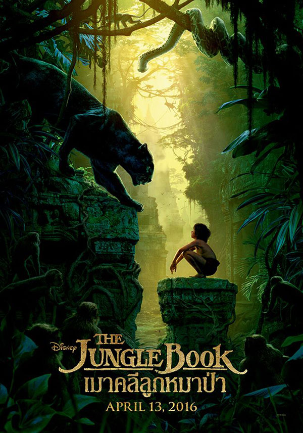 the jungle book เมาคลีลูกหมาป่า the jungle book เมาคลีลูกหมาป่า