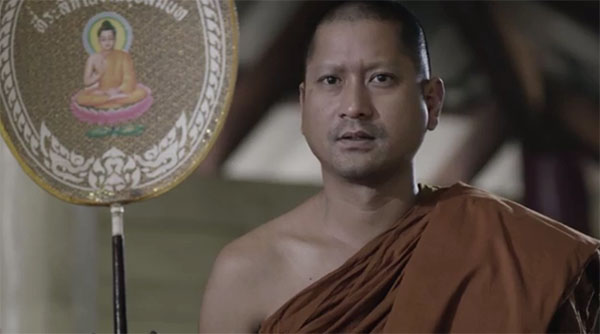 อาปัติ อาปัติ