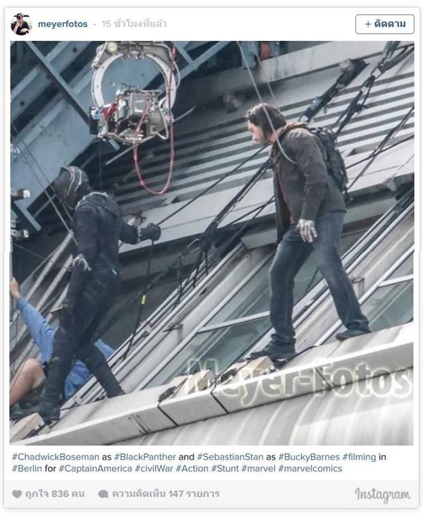 บัคกี้ ฟัลคอน ร่วมถ่ายทำ Captain America 3 พร้อมแบ่งทีมสงครามฮีโร่ บัคกี้ ฟัลคอน ร่วมถ่ายทำ Captain America 3 พร้อมแบ่งทีมสงครามฮีโร่
