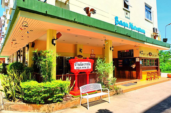ที่พักหัวหิน ที่พักหัวหิน