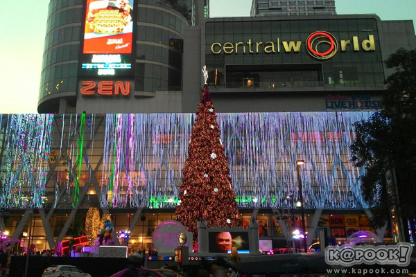 ต้นคริสต์มาส CTW ต้นคริสต์มาส CTW