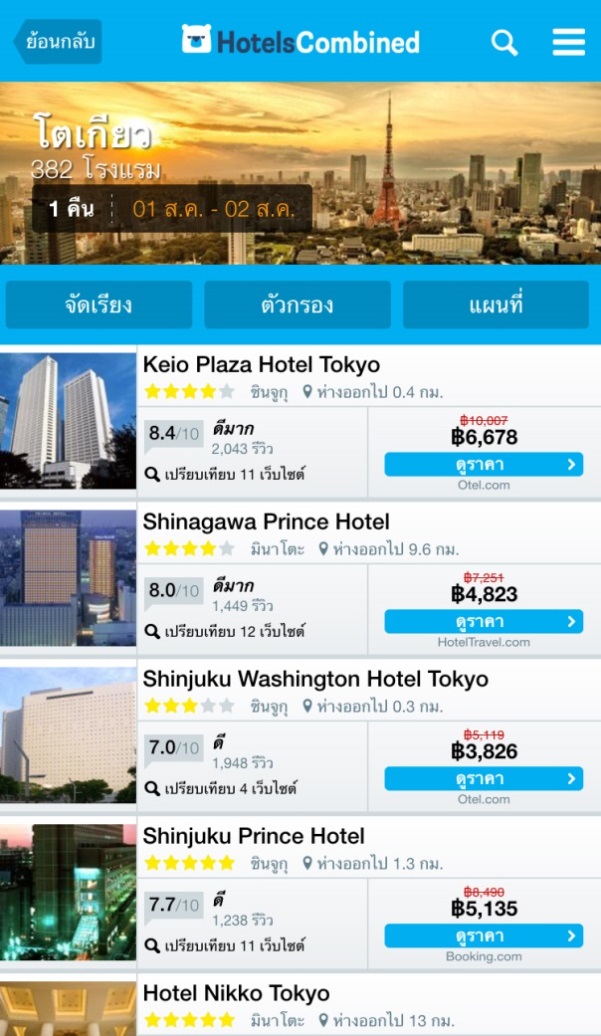 HotelsCombined HotelsCombined