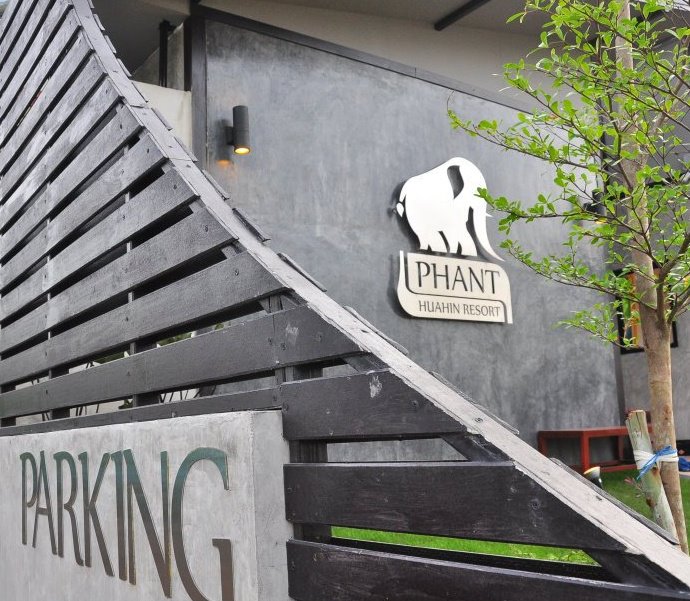 ที่พักหัวหิน ที่พักหัวหิน