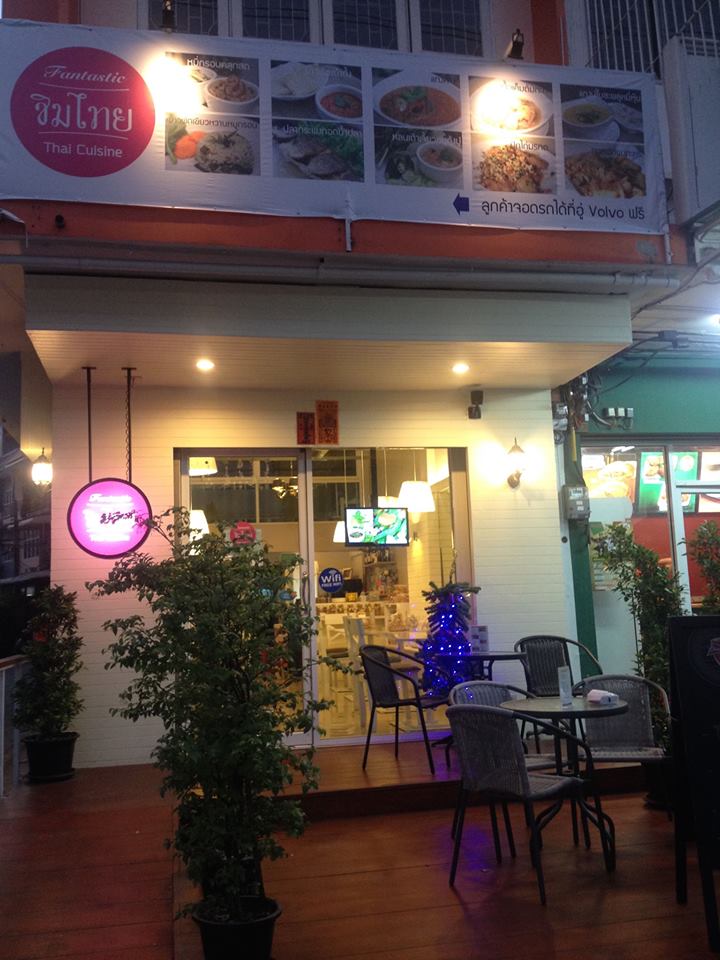 ChimeThai ChimeThai