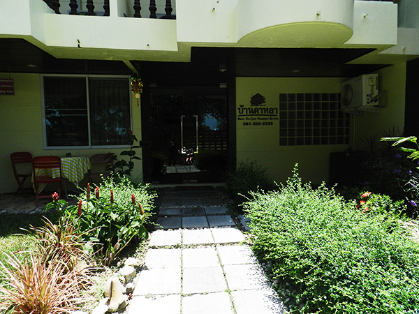 ที่พักหัวหิน ที่พักหัวหิน